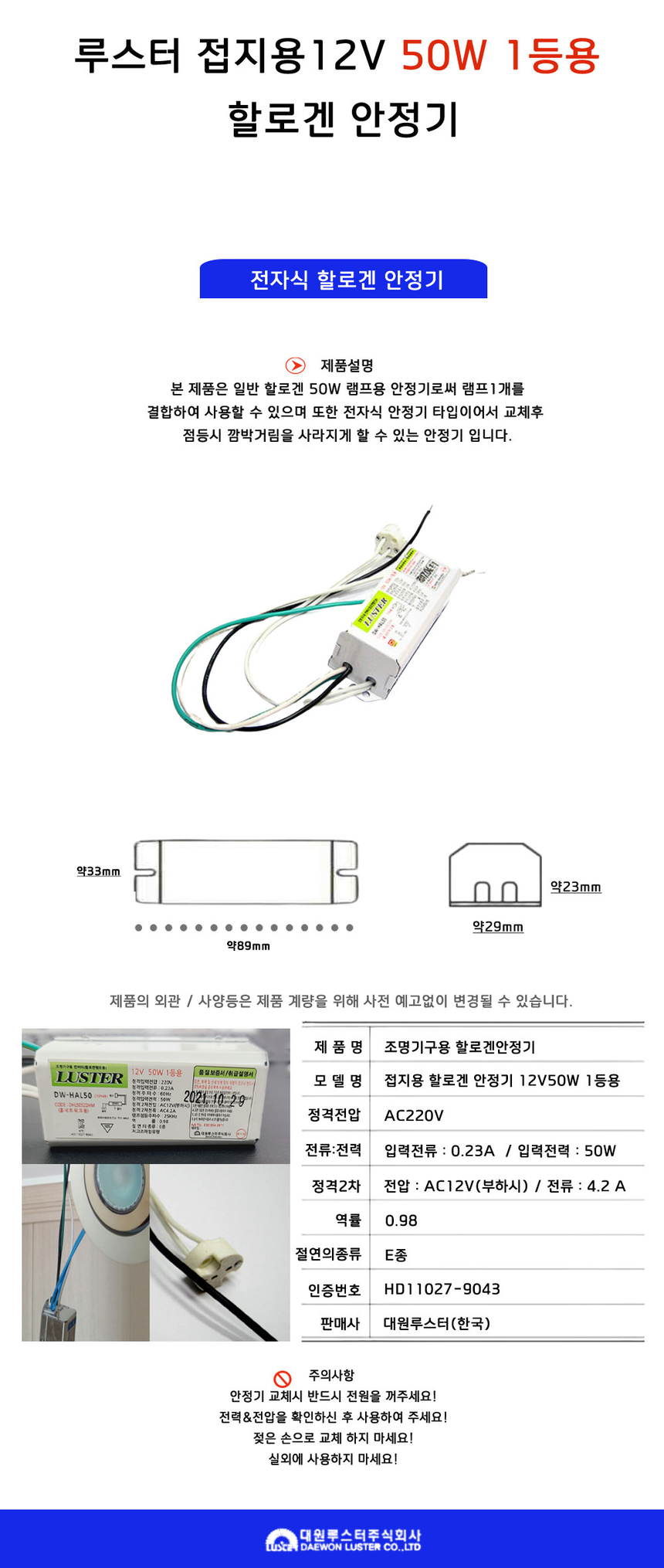 상품 상세 이미지입니다.