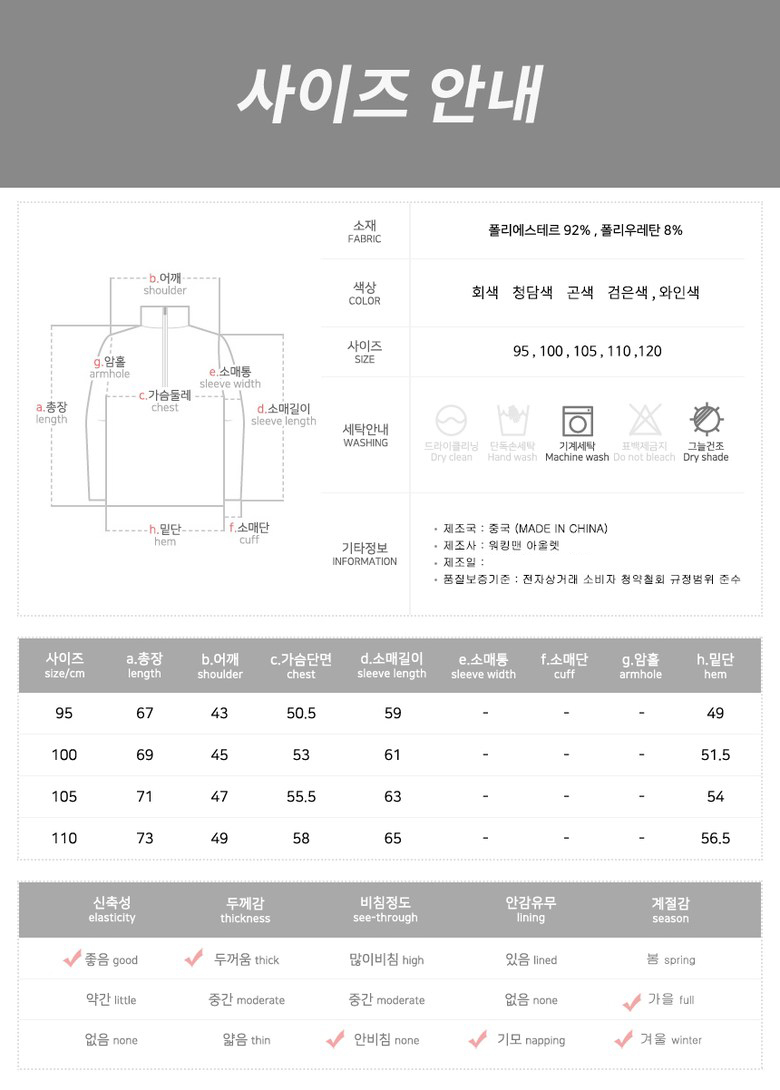 상품 상세 이미지입니다.