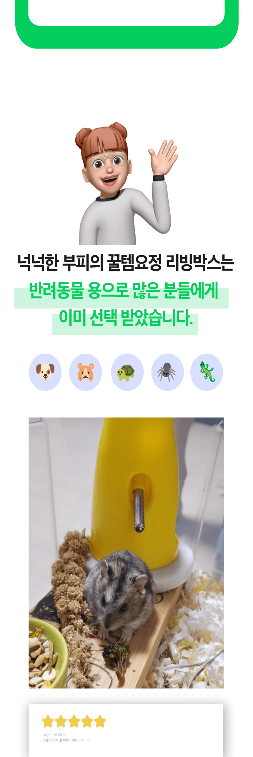 상품 상세 이미지입니다.