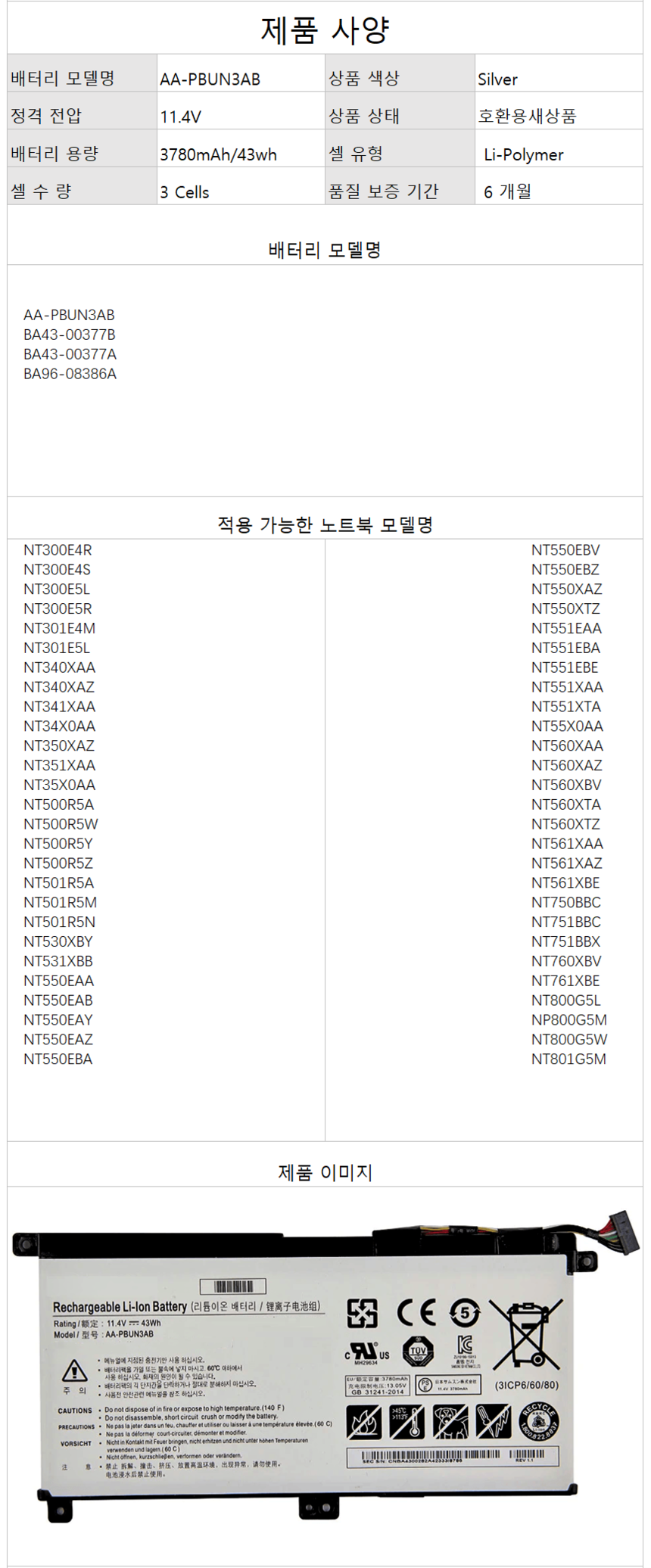 상품 상세 이미지입니다.