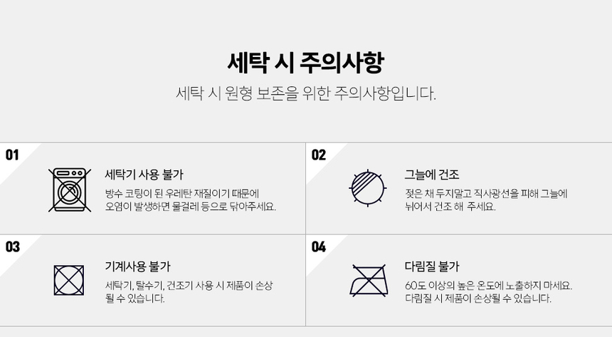 상품 상세 이미지입니다.