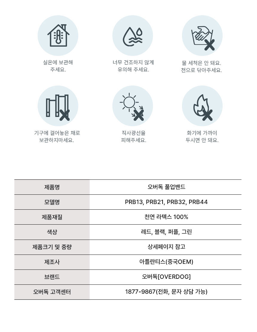 상품 상세 이미지입니다.