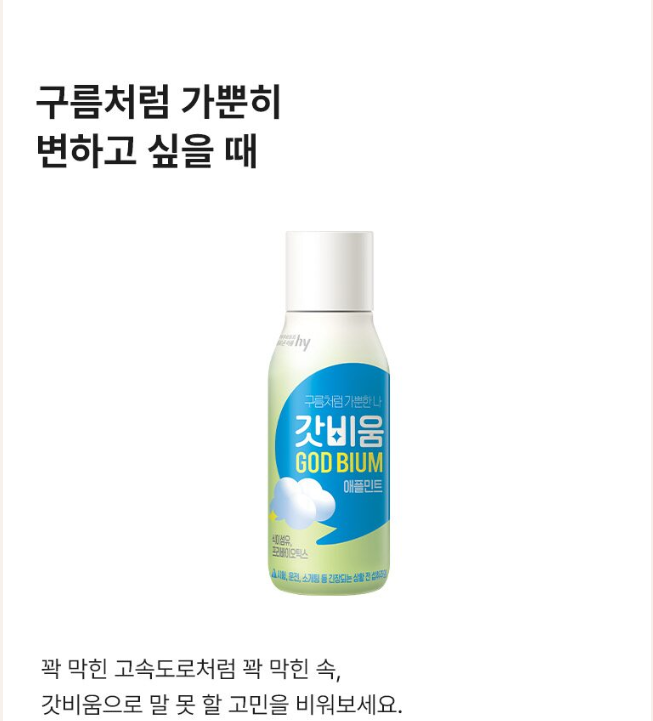 상품 상세 이미지입니다.