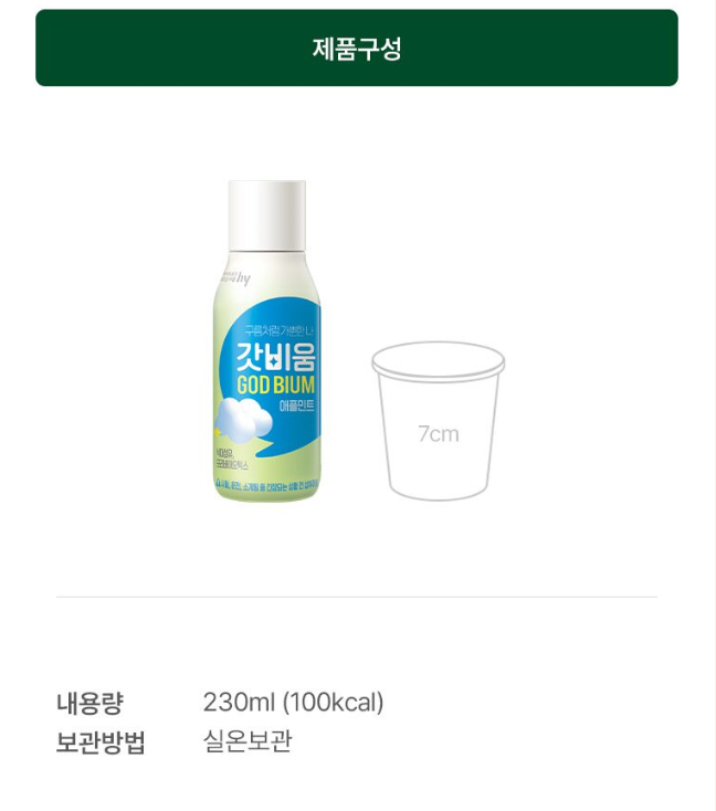 상품 상세 이미지입니다.