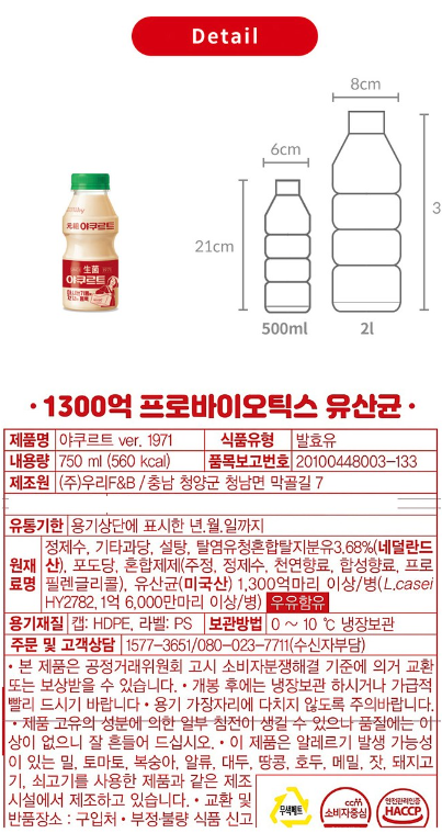 상품 상세 이미지입니다.
