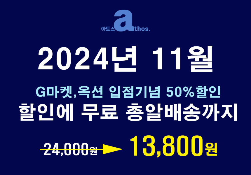 상품 상세 이미지입니다.