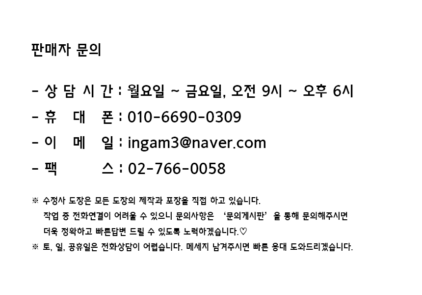 상품 상세 이미지입니다.