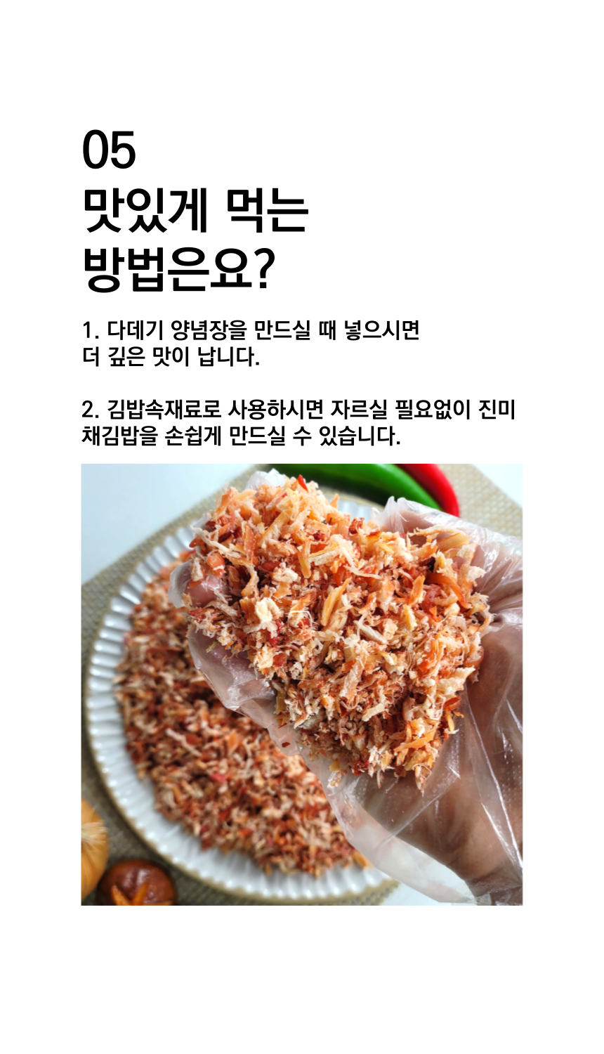 상품 상세 이미지입니다.