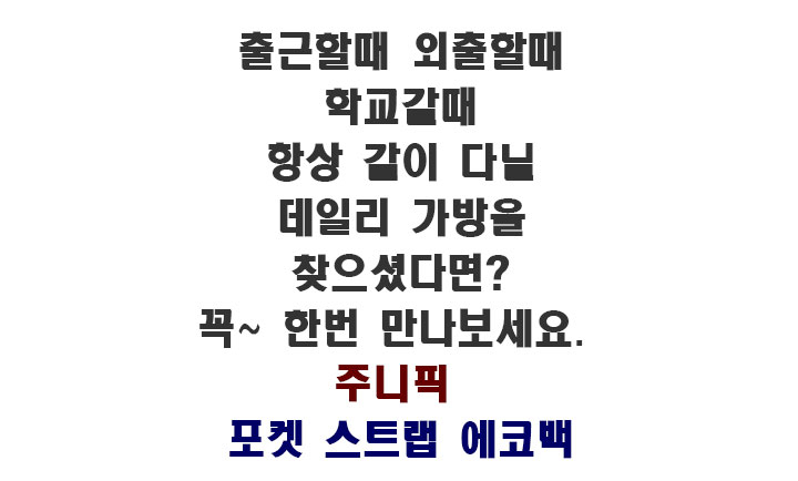 상품 상세 이미지입니다.