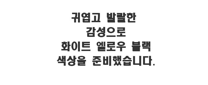 상품 상세 이미지입니다.