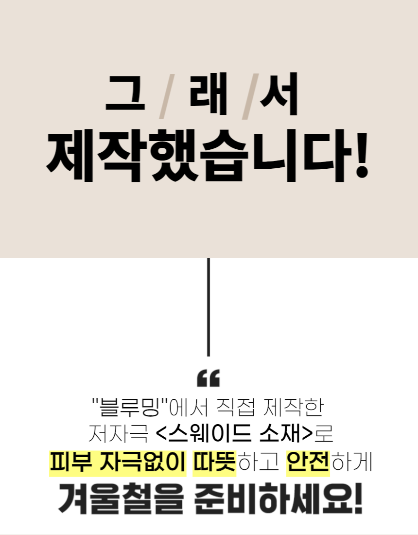 상품 상세 이미지입니다.