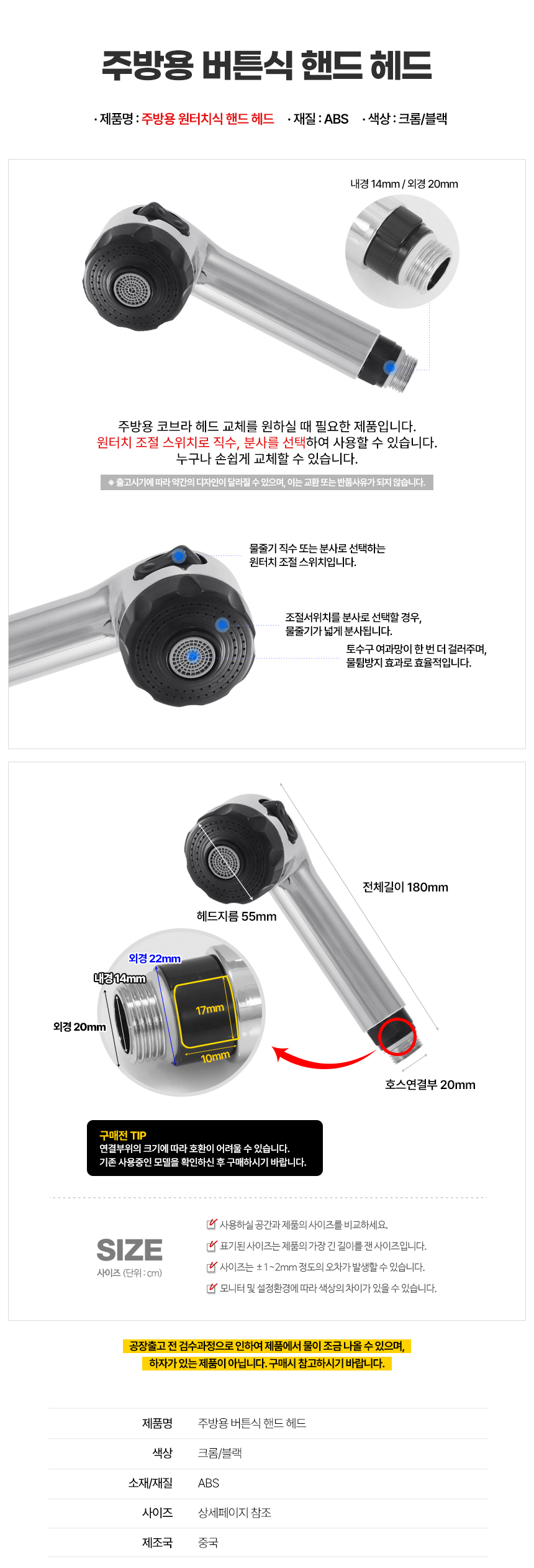 상품 상세 이미지입니다.