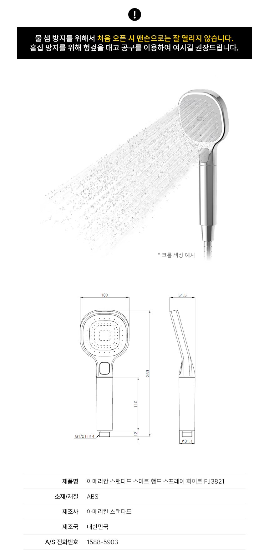 상품 상세 이미지입니다.