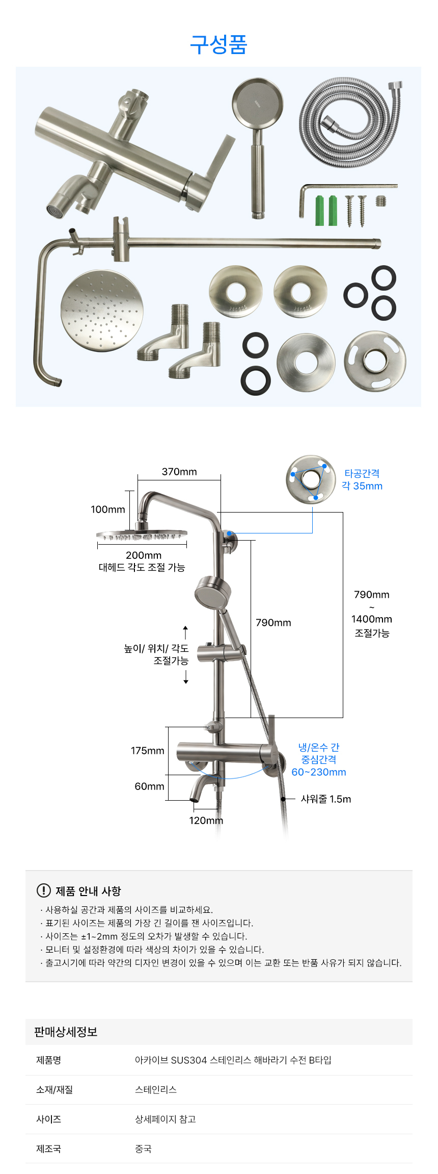 상품 상세 이미지입니다.