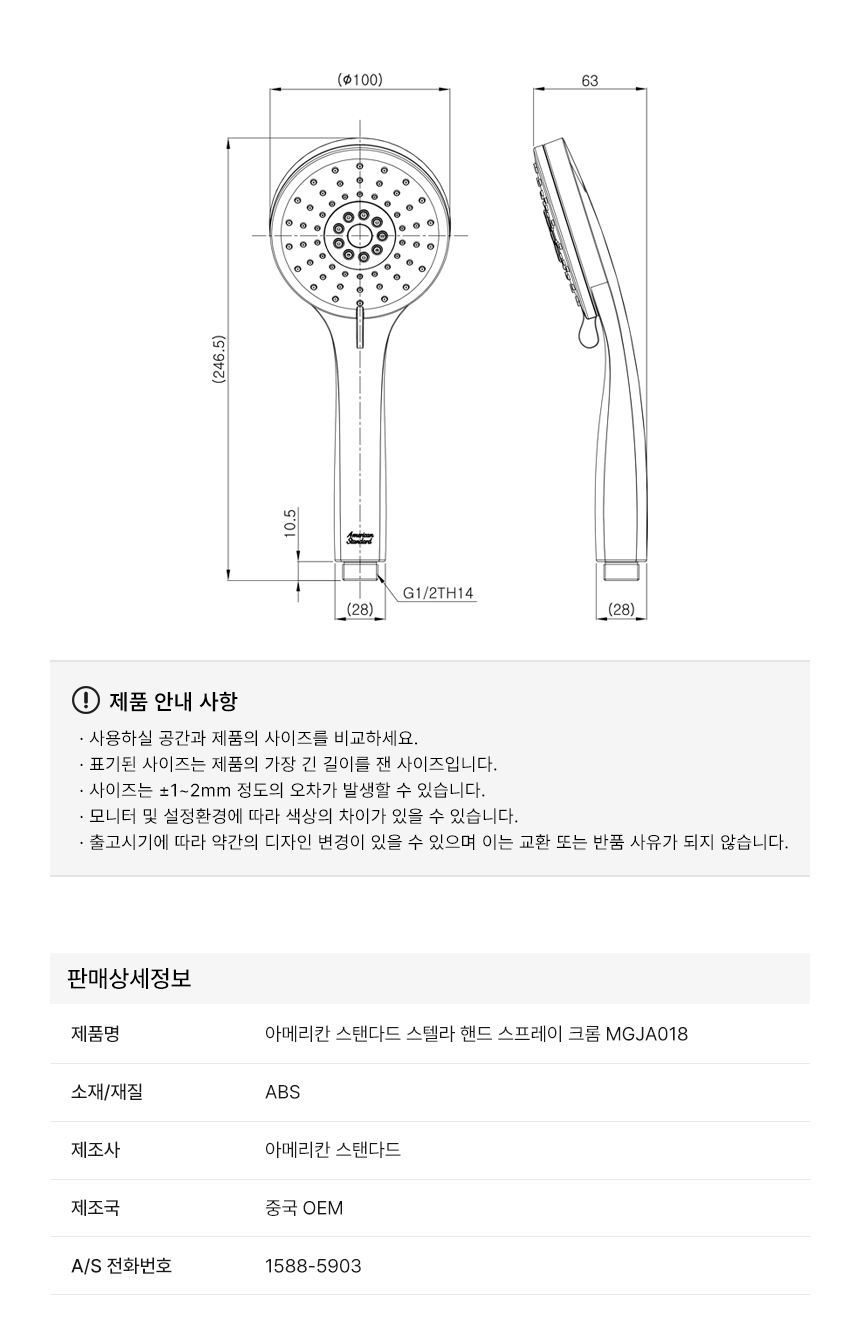 상품 상세 이미지입니다.