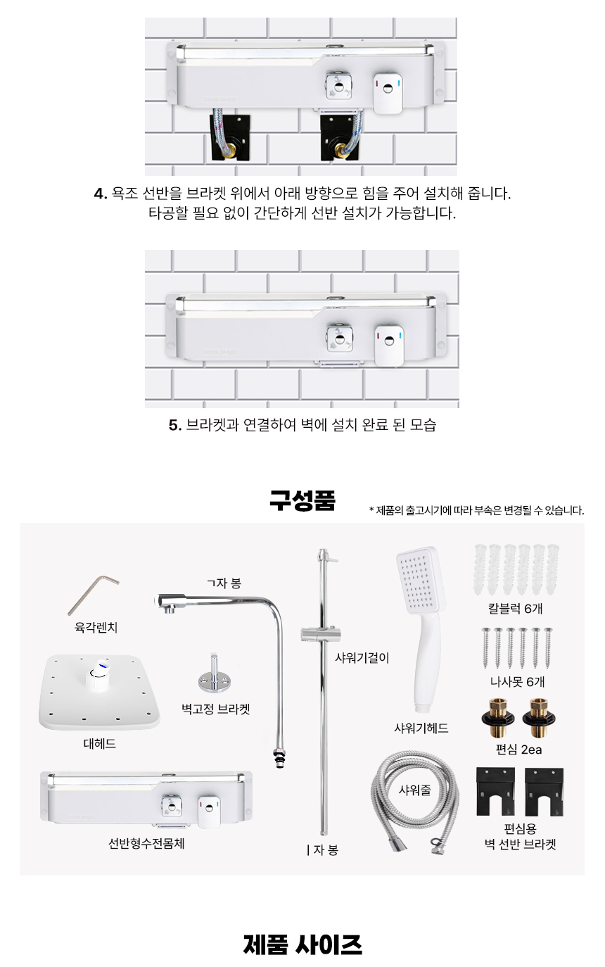 상품 상세 이미지입니다.