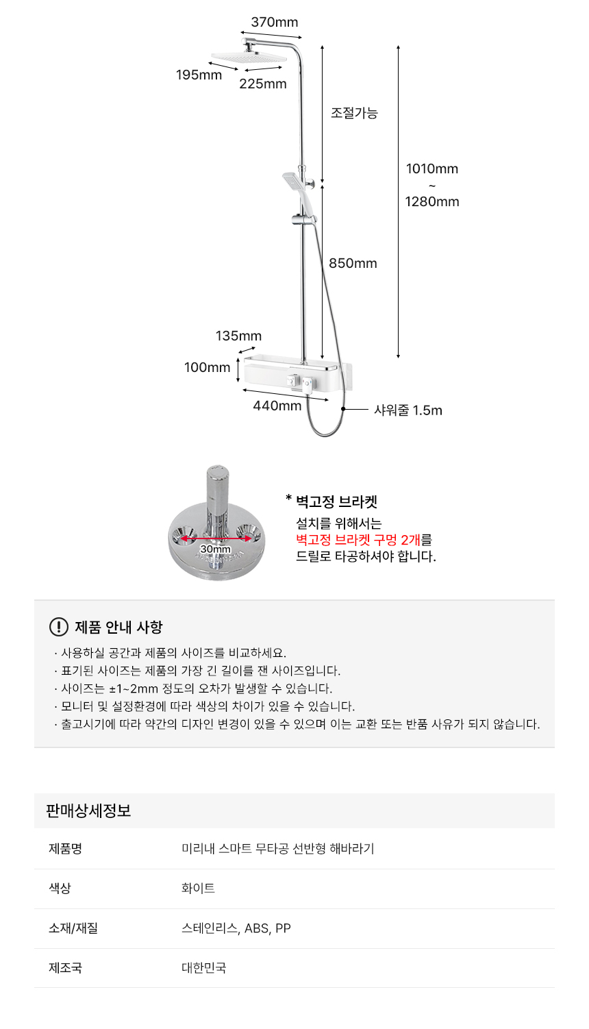 상품 상세 이미지입니다.