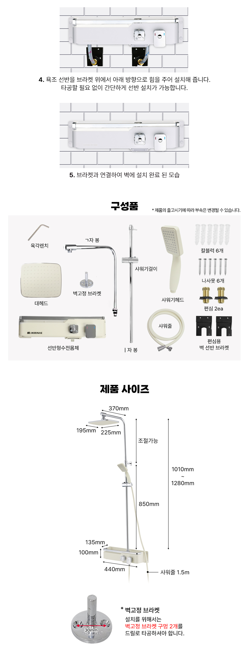 상품 상세 이미지입니다.