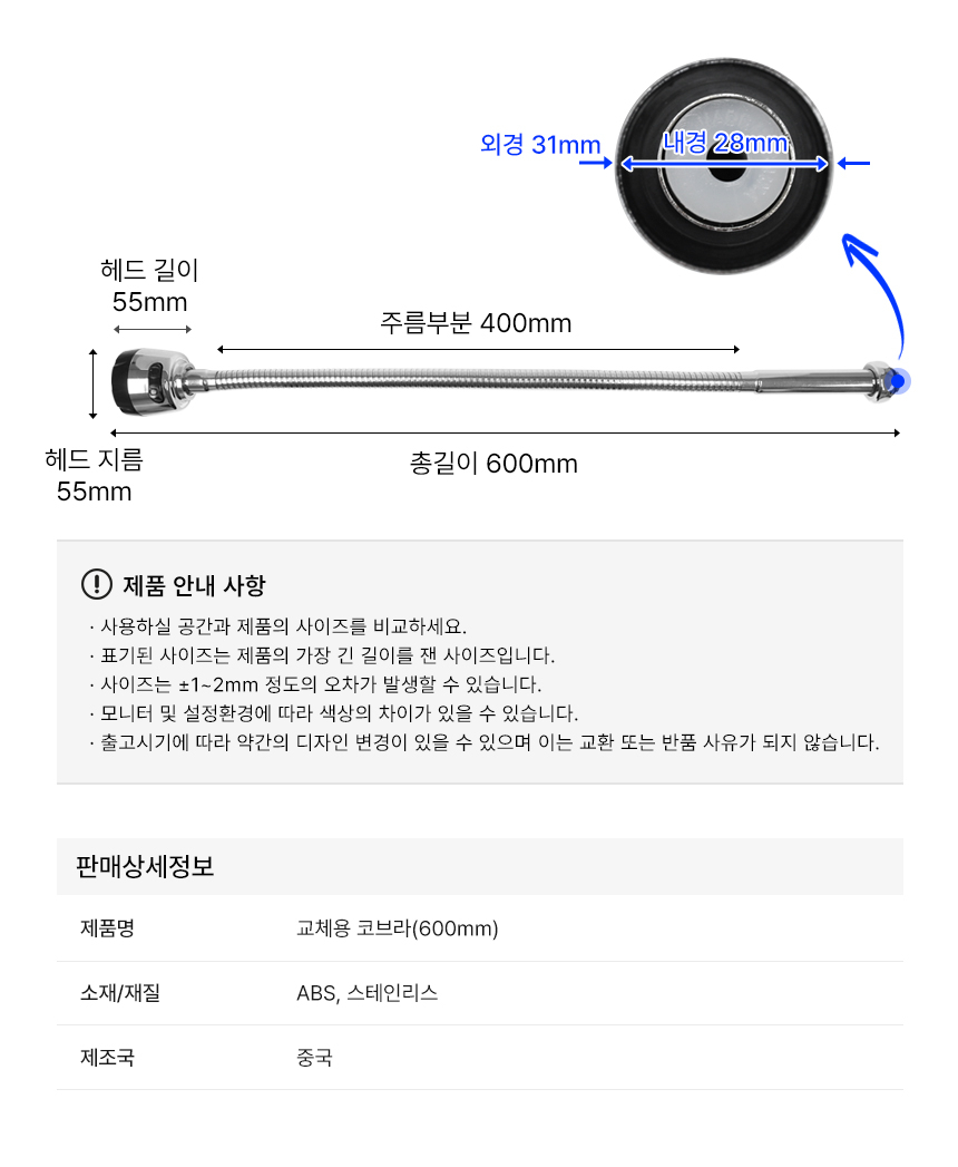 상품 상세 이미지입니다.