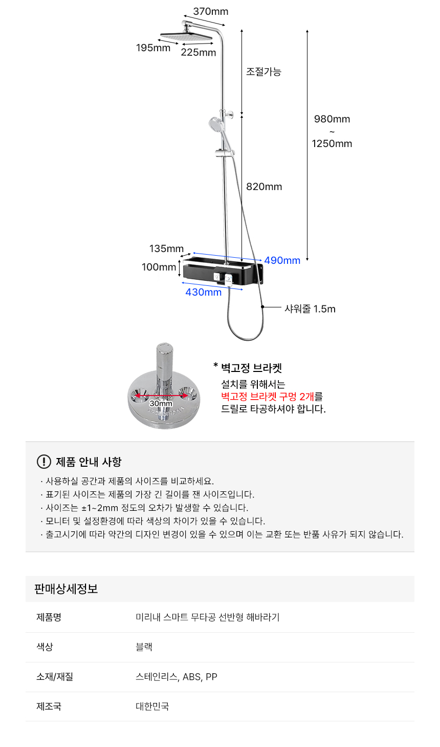 상품 상세 이미지입니다.