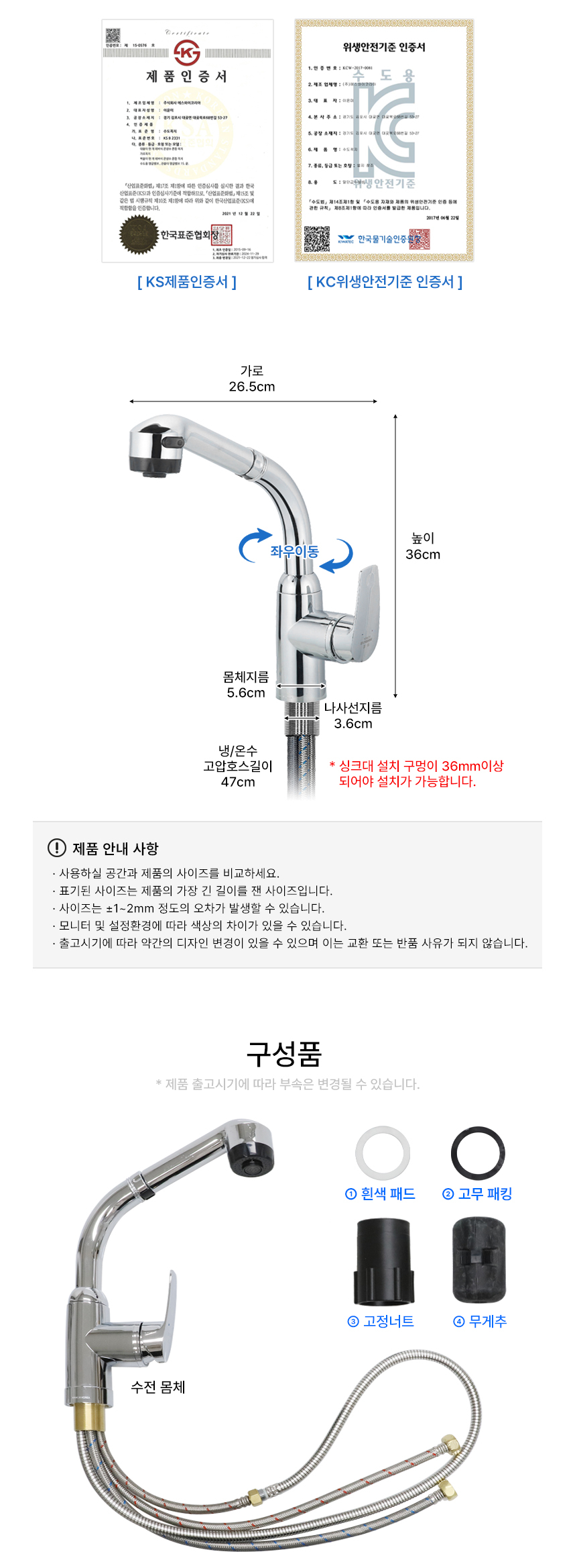 상품 상세 이미지입니다.