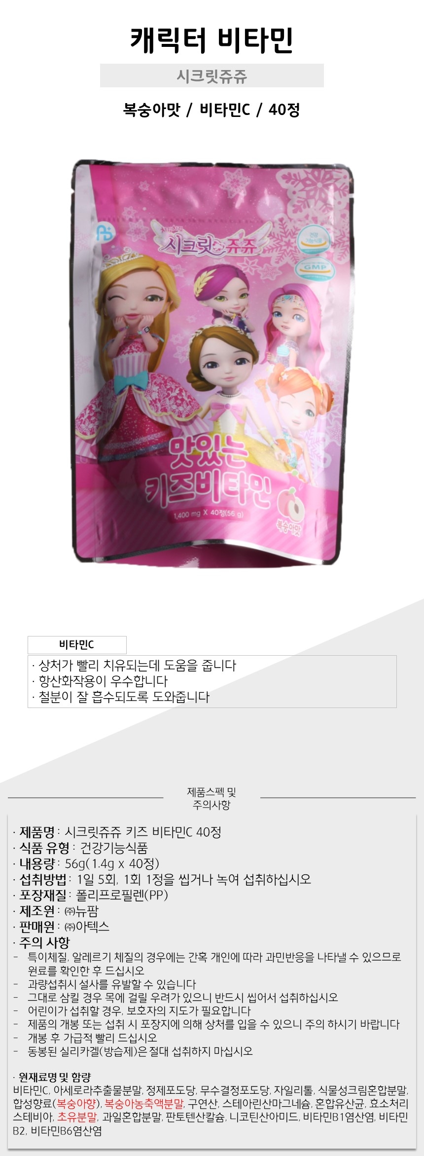 상품 상세 이미지입니다.