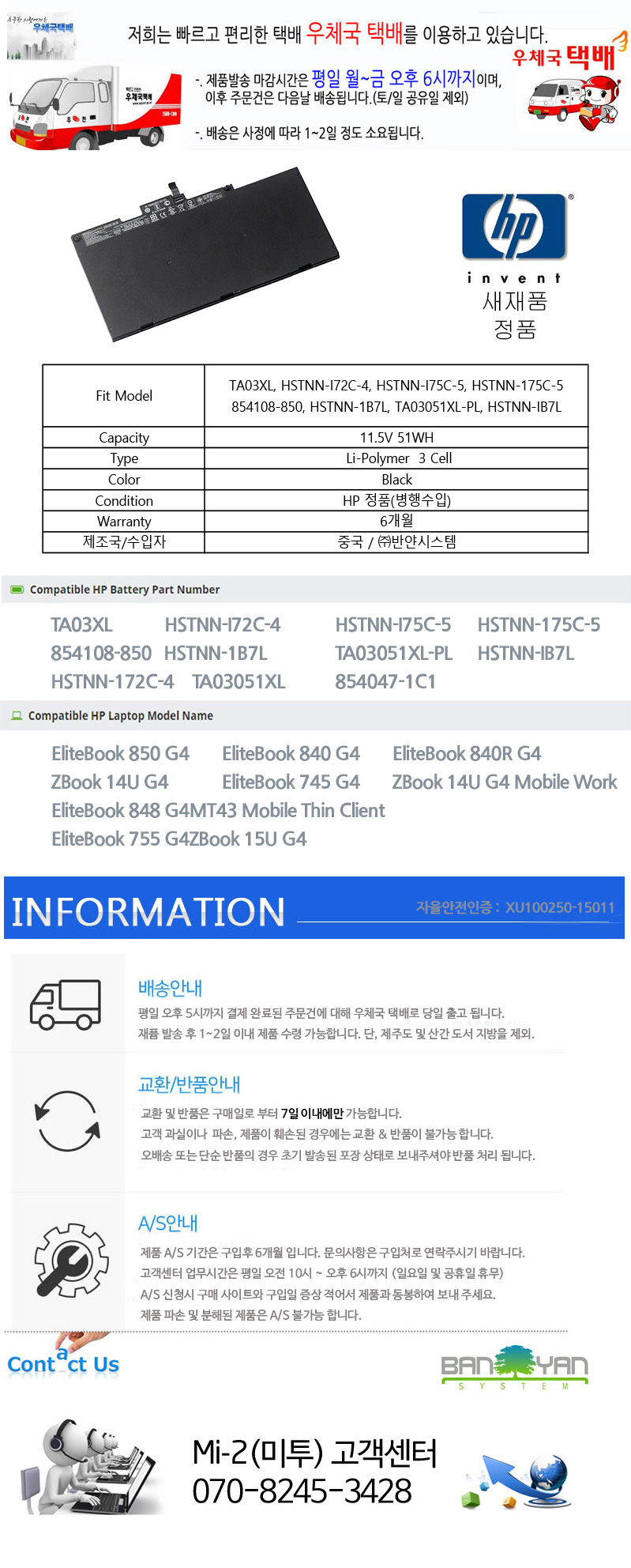 상품 상세 이미지입니다.