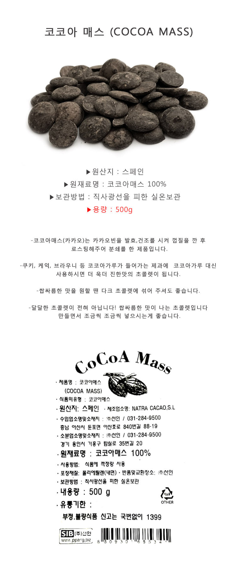 상품 상세 이미지입니다.