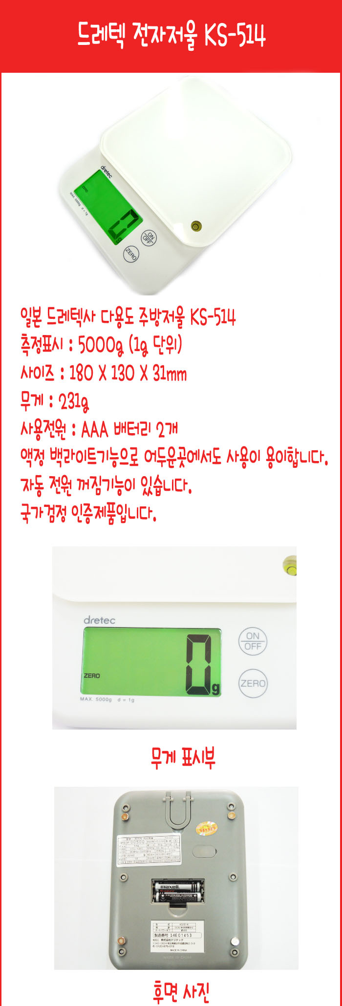 상품 상세 이미지입니다.