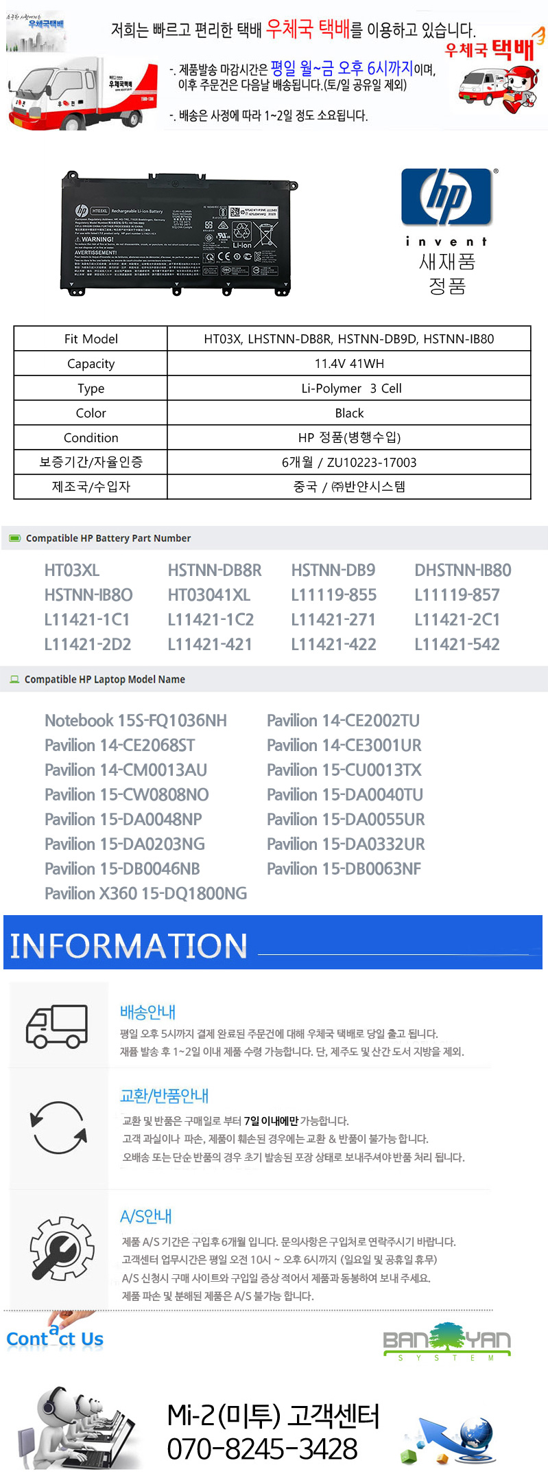 상품 상세 이미지입니다.