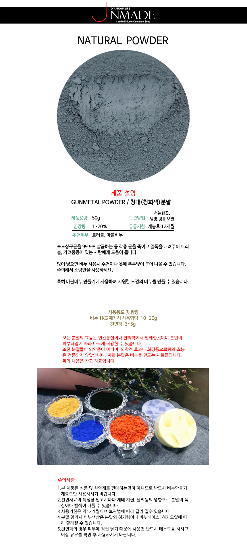 상품 상세 이미지입니다.