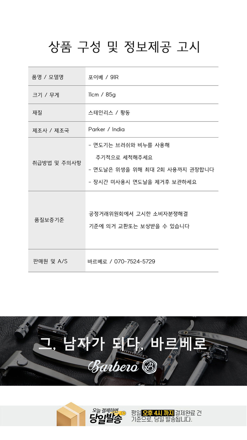 상품 상세 이미지입니다.