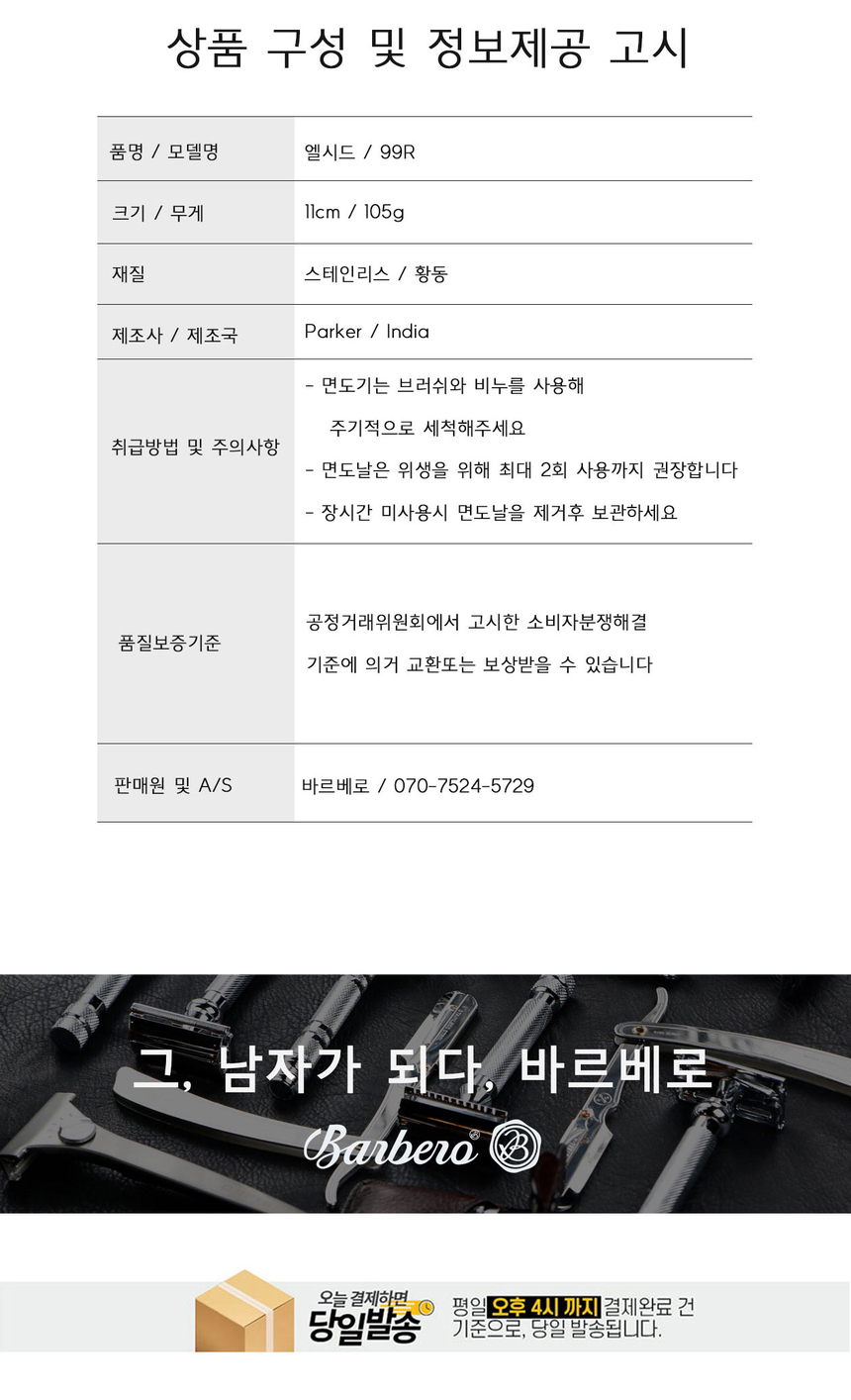 상품 상세 이미지입니다.