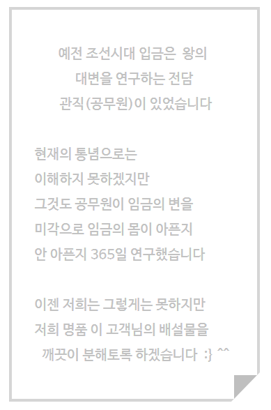 상품 상세 이미지입니다.