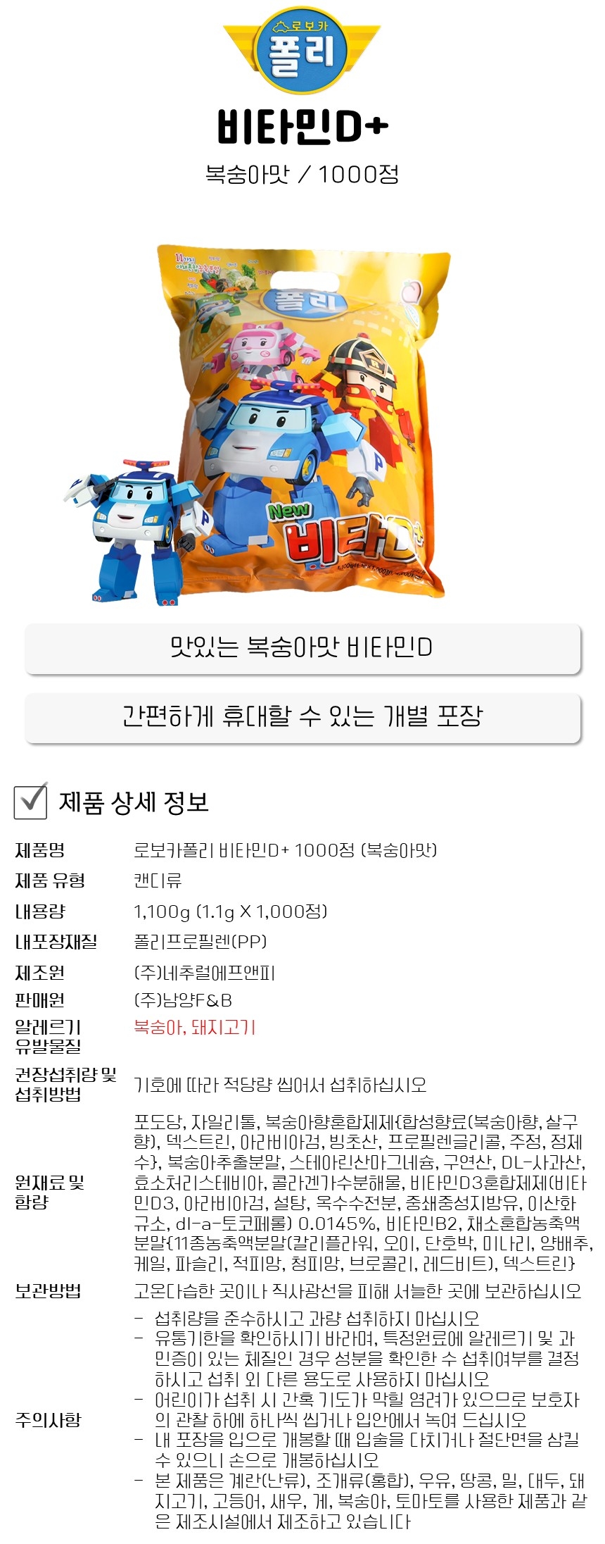 상품 상세 이미지입니다.