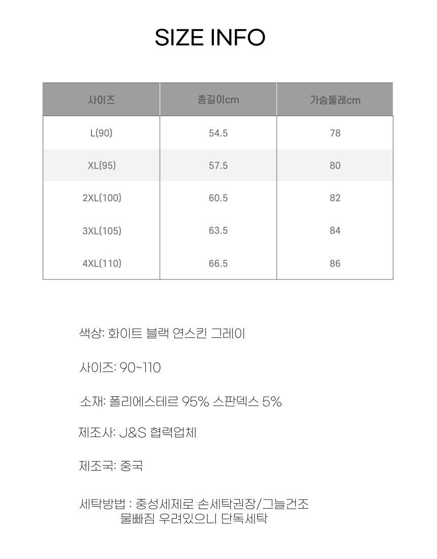 상품 상세 이미지입니다.