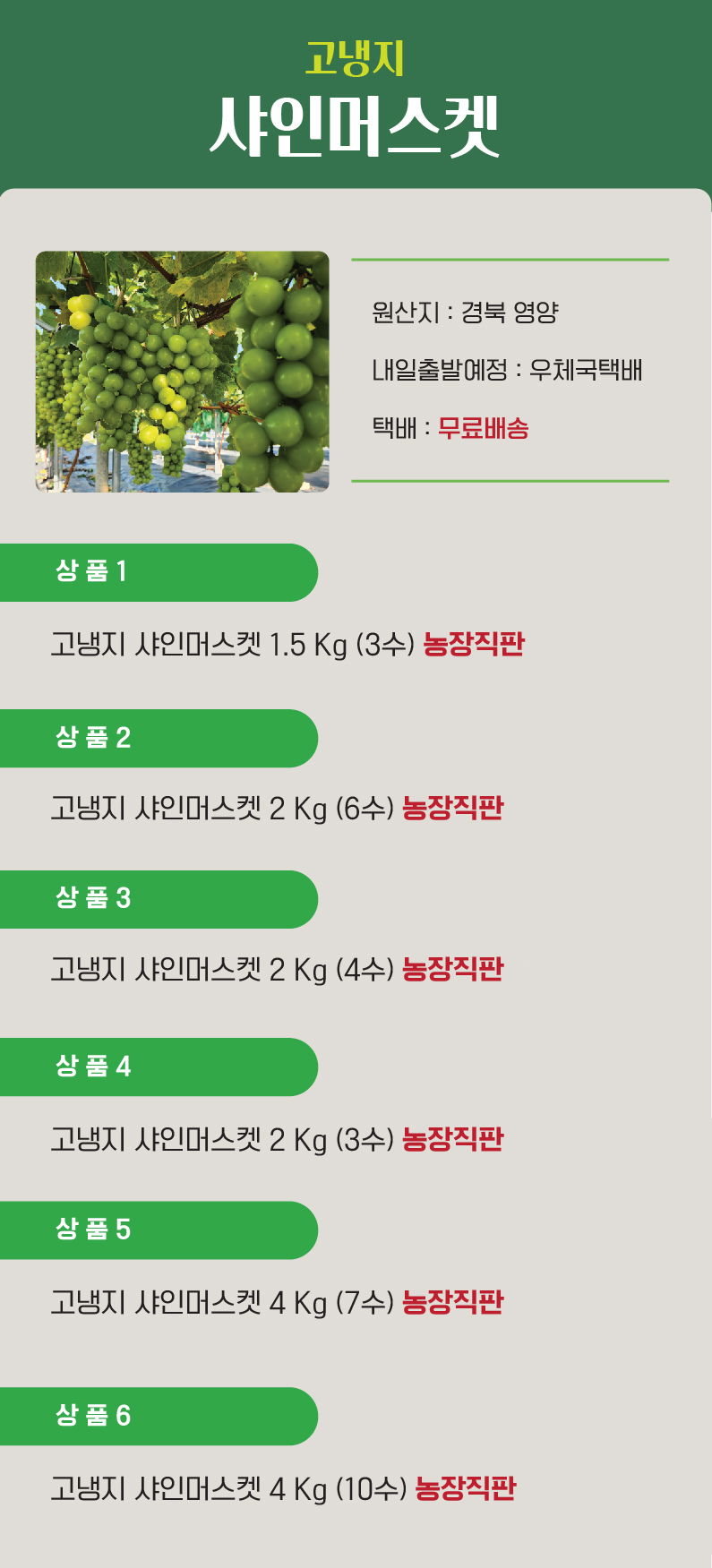 상품 상세 이미지입니다.