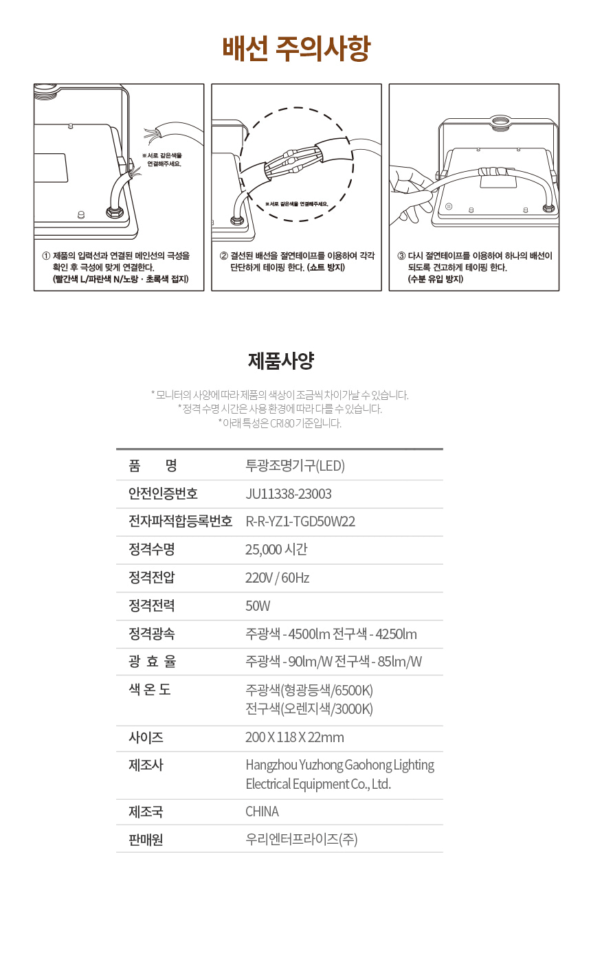 상품 상세 이미지입니다.