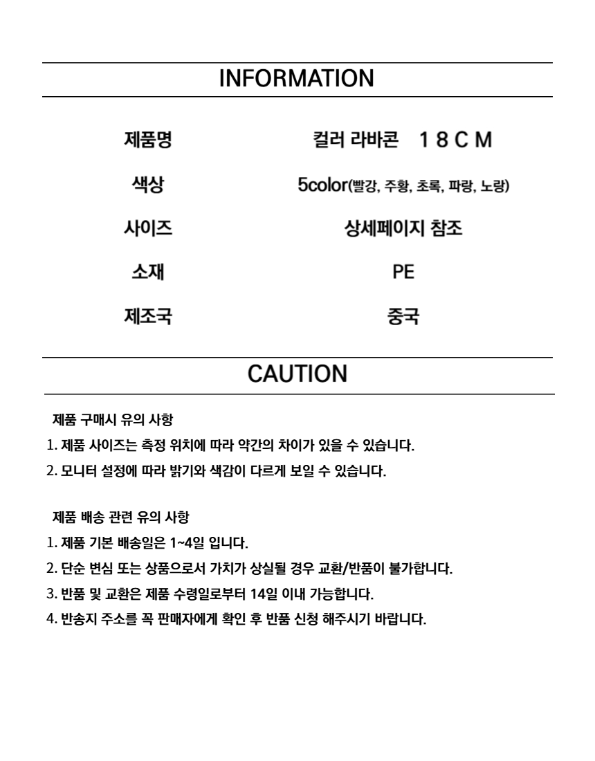 상품 상세 이미지입니다.