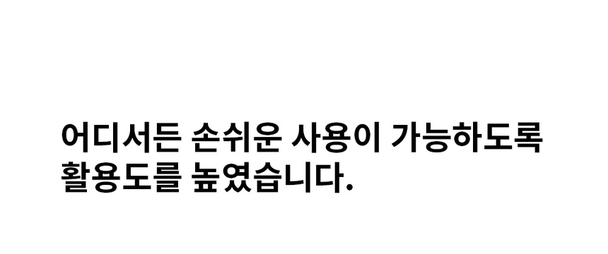 상품 상세 이미지입니다.