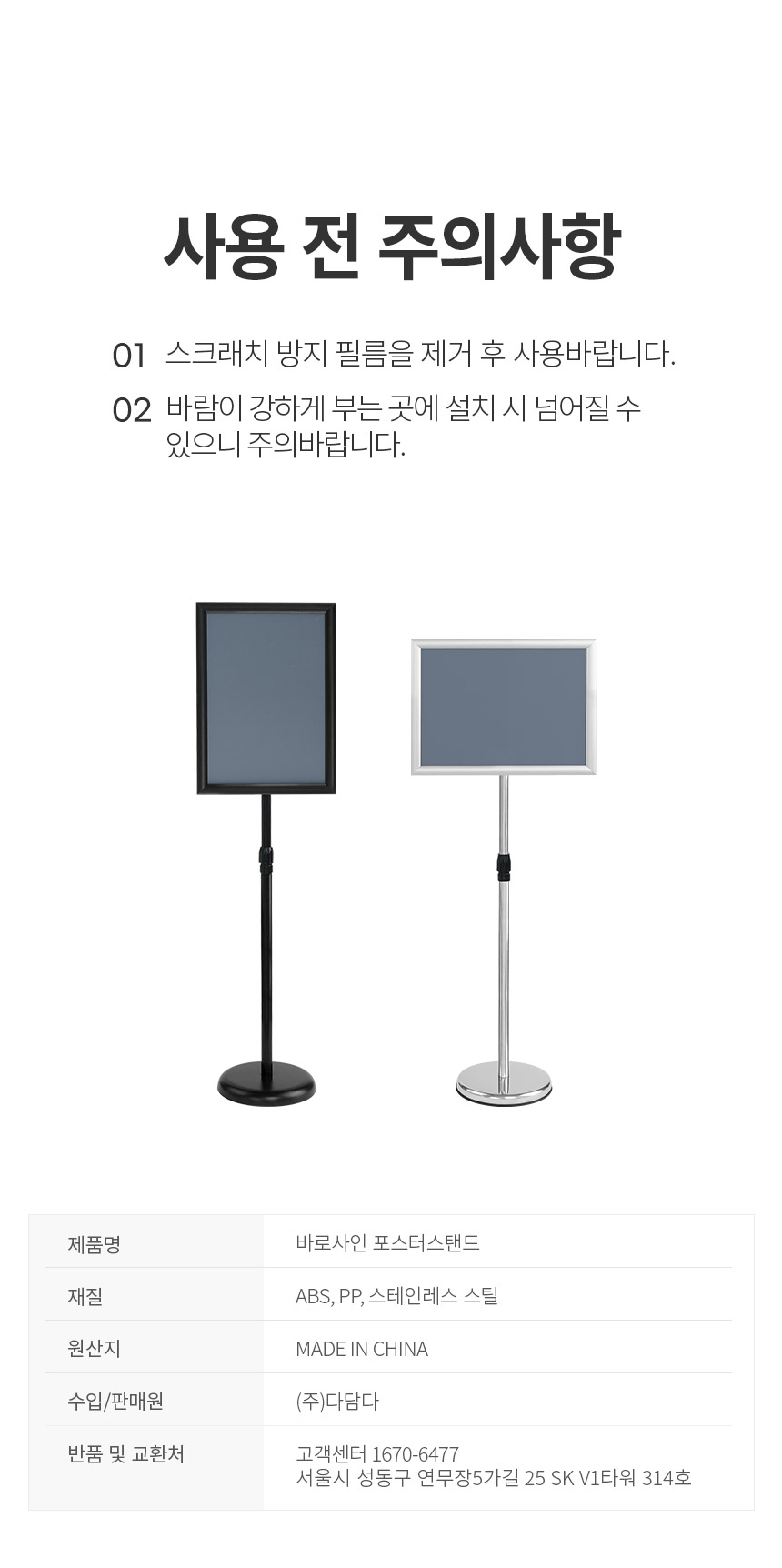 상품 상세 이미지입니다.