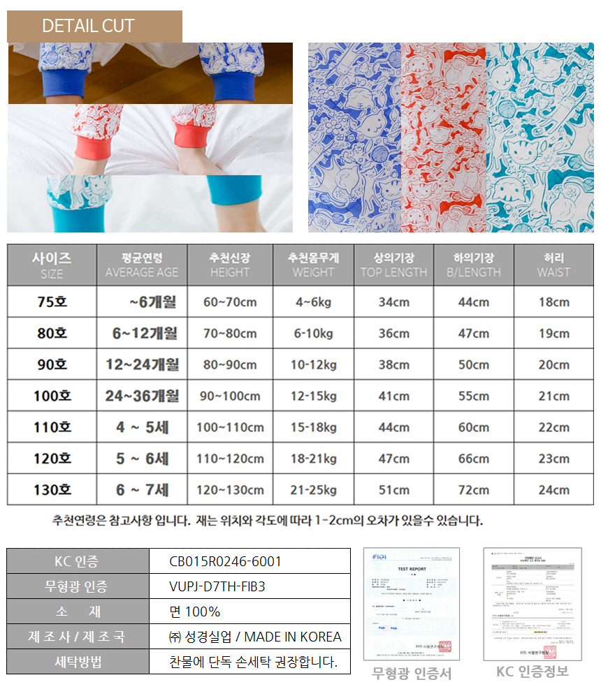 상품 상세 이미지입니다.