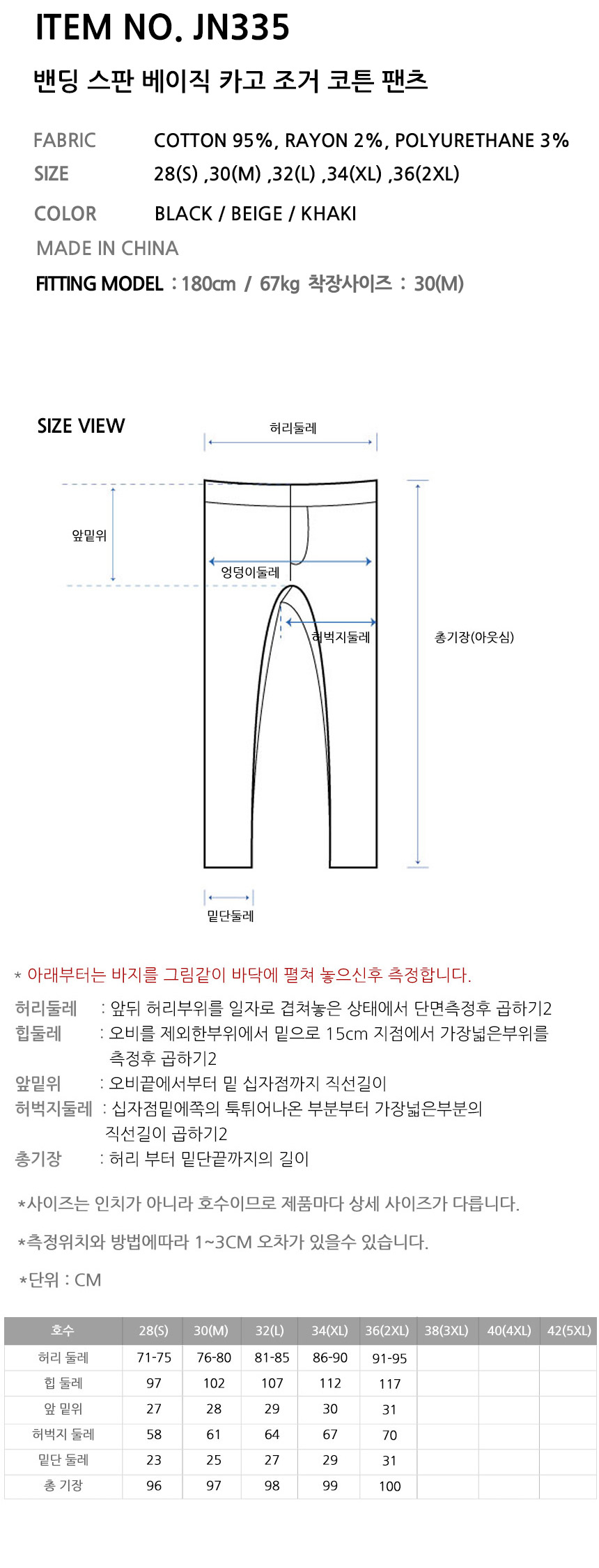 상품 상세 이미지입니다.