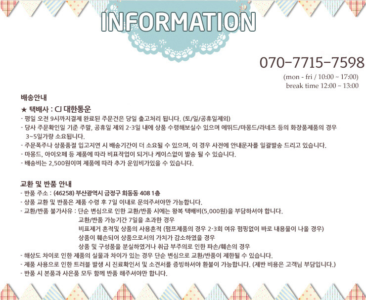 상품 상세 이미지입니다.