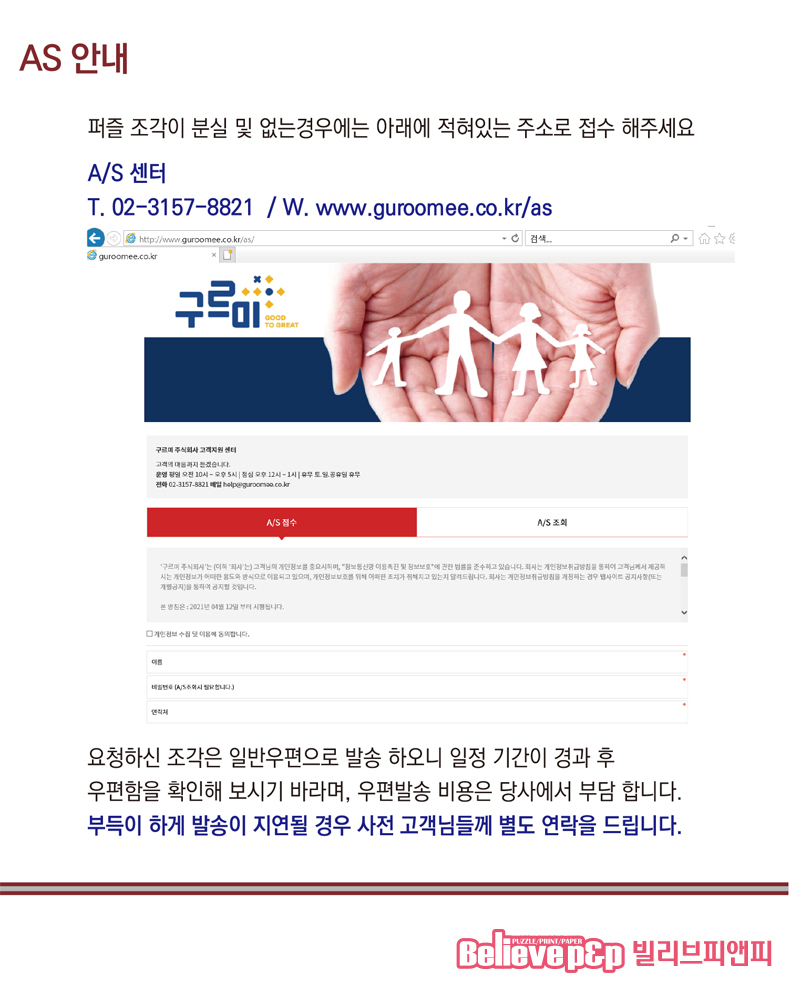 상품 상세 이미지입니다.