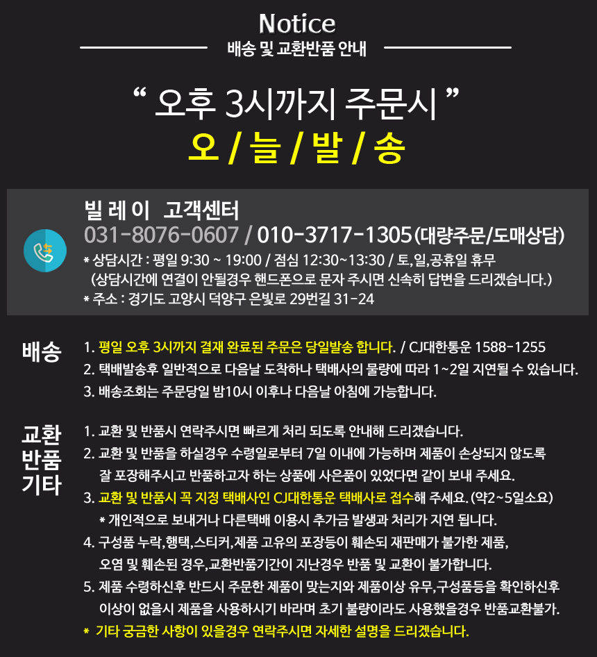 상품 상세 이미지입니다.