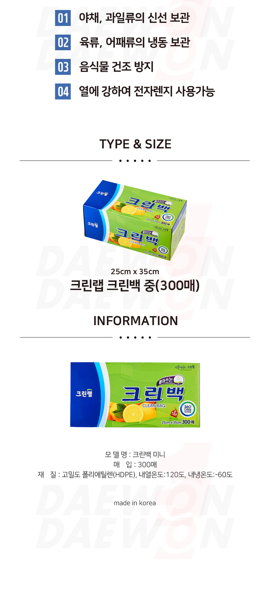 상품 상세 이미지입니다.