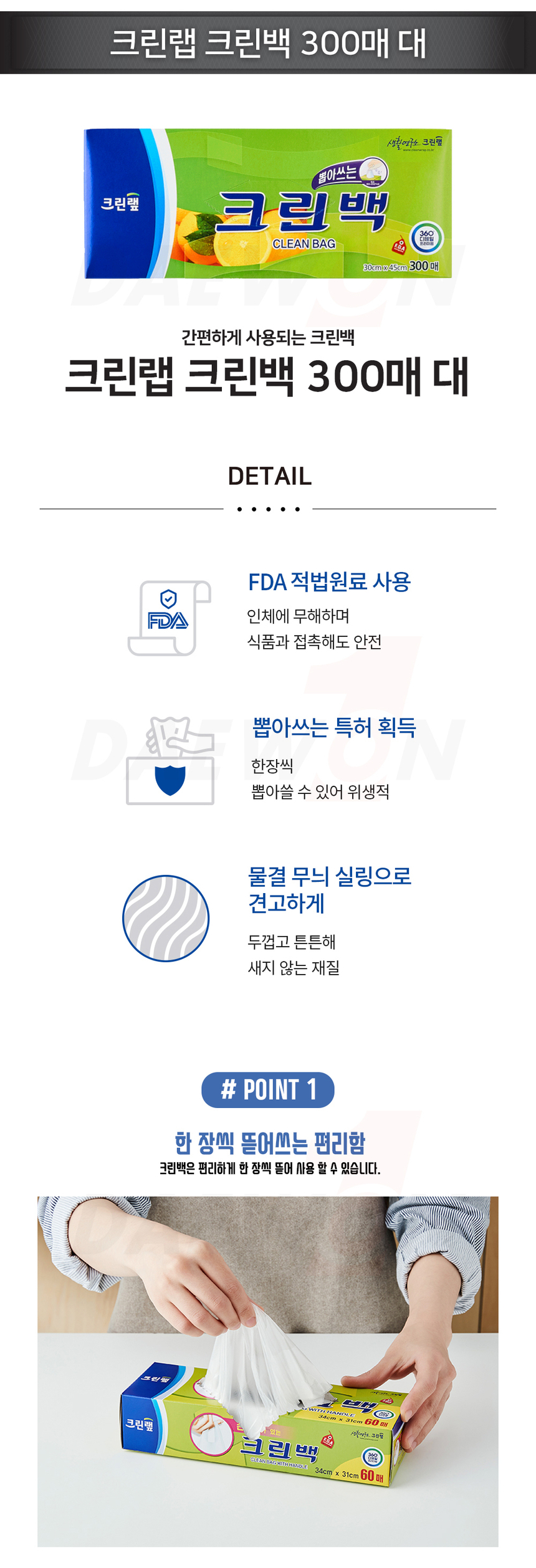 상품 상세 이미지입니다.