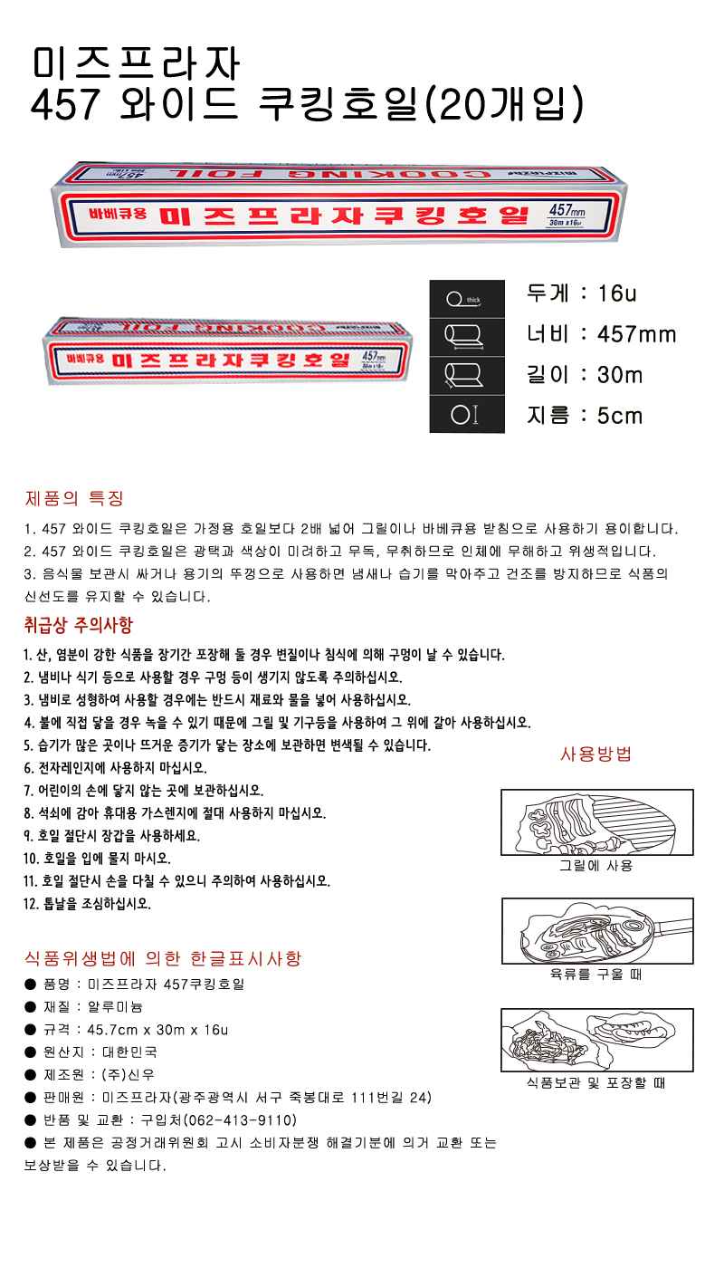 상품 상세 이미지입니다.