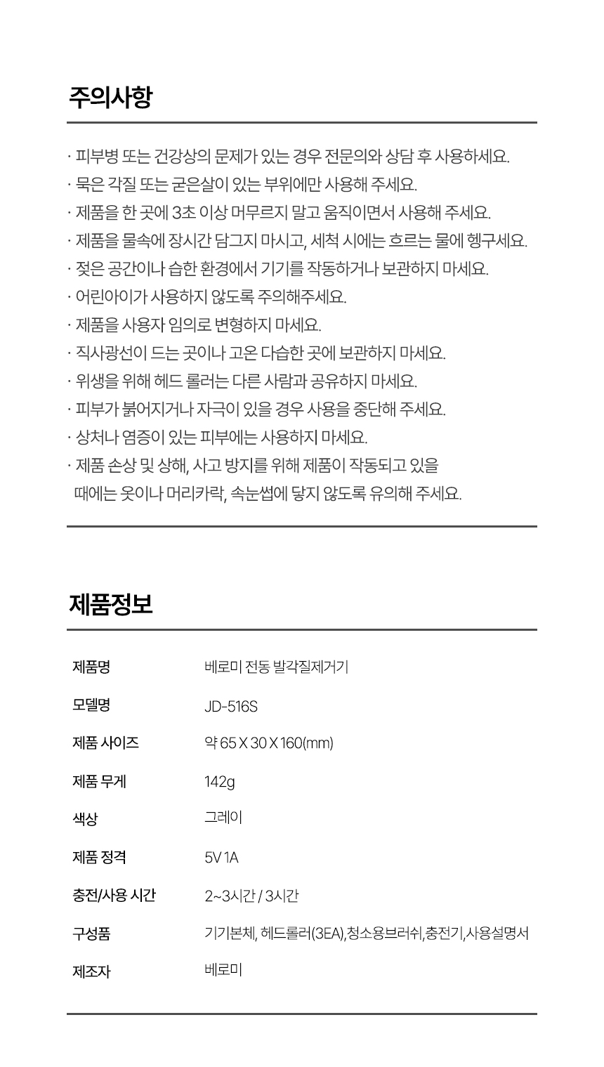 상품 상세 이미지입니다.